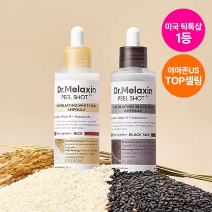 🔥2025 Hot Sale(💥20%OFF)🔥Whitening Exfoliating Essence